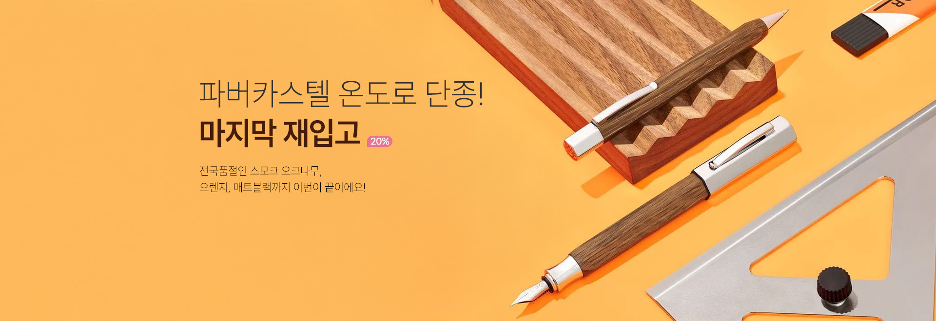 = �Ĺ�ī���� �µ��� ����