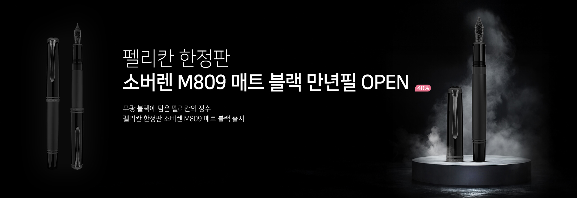 =�縮ĭ M809 ��Ʈ����