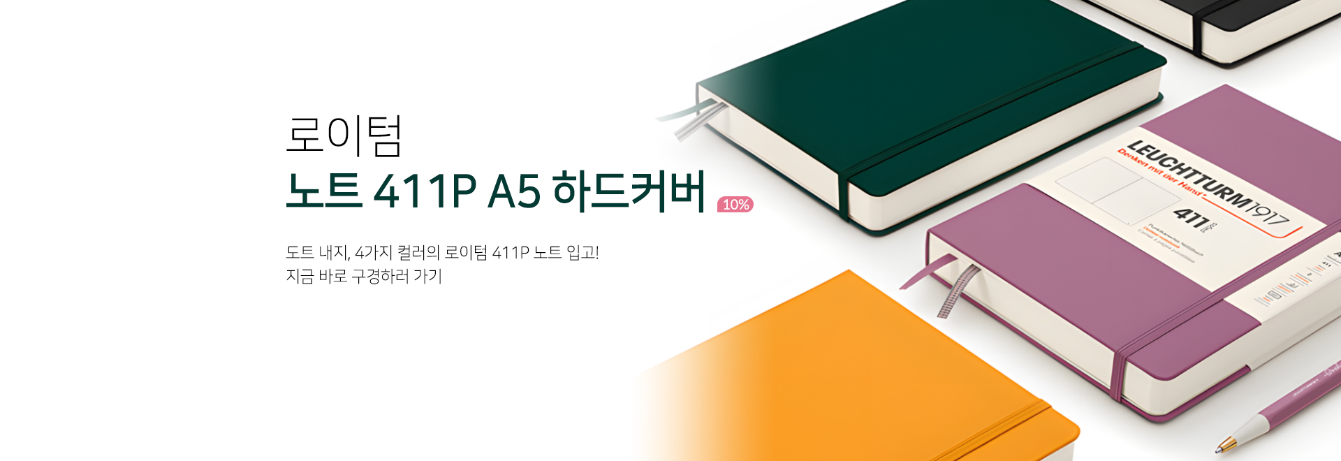 = 411