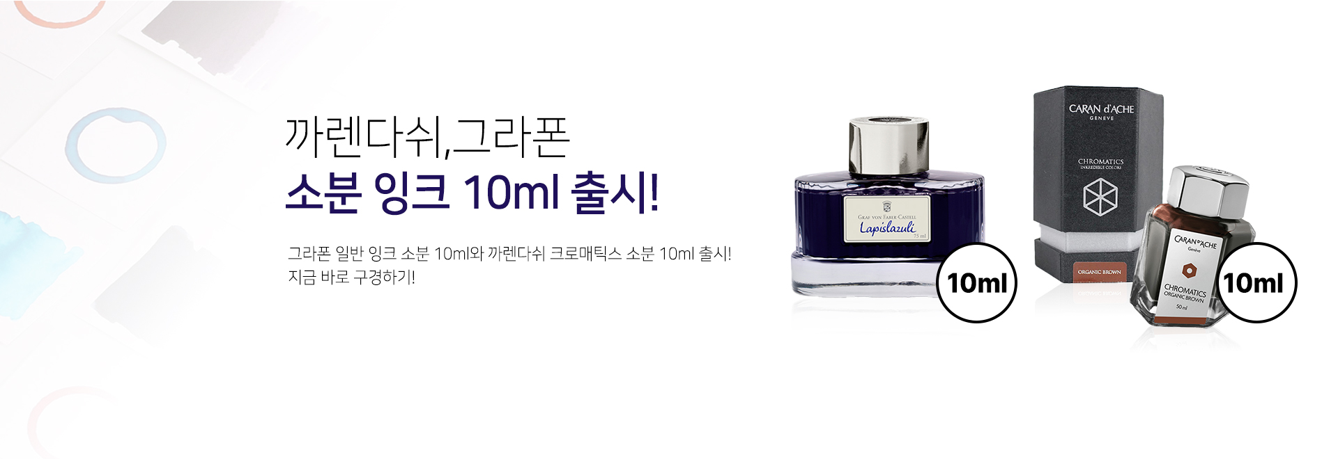 =Һ ũ 10ml