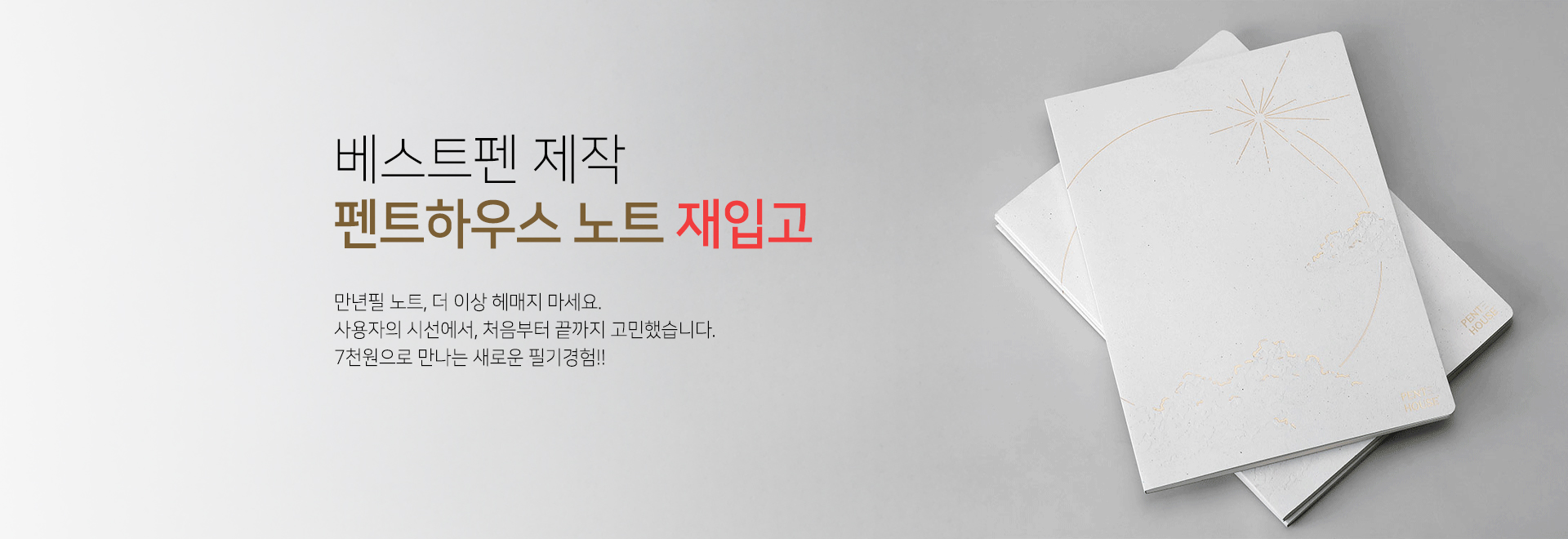 =��Ʈ�Ͽ콺 ���԰�