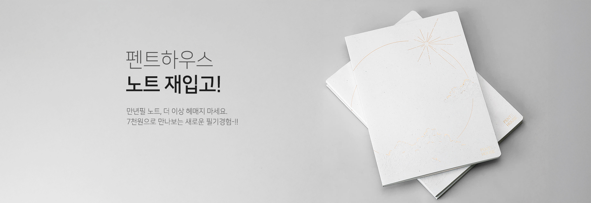 =ƮϿ콺 Ʈ ԰