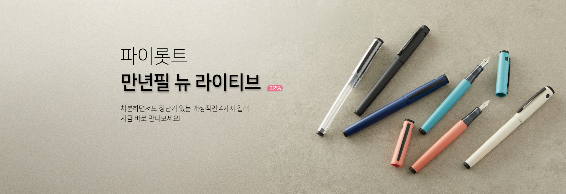 =���̷�Ʈ ����Ƽ��