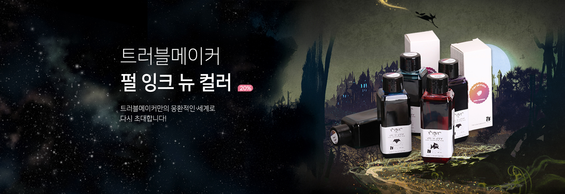 =Ʈ��������Ŀ ���÷�