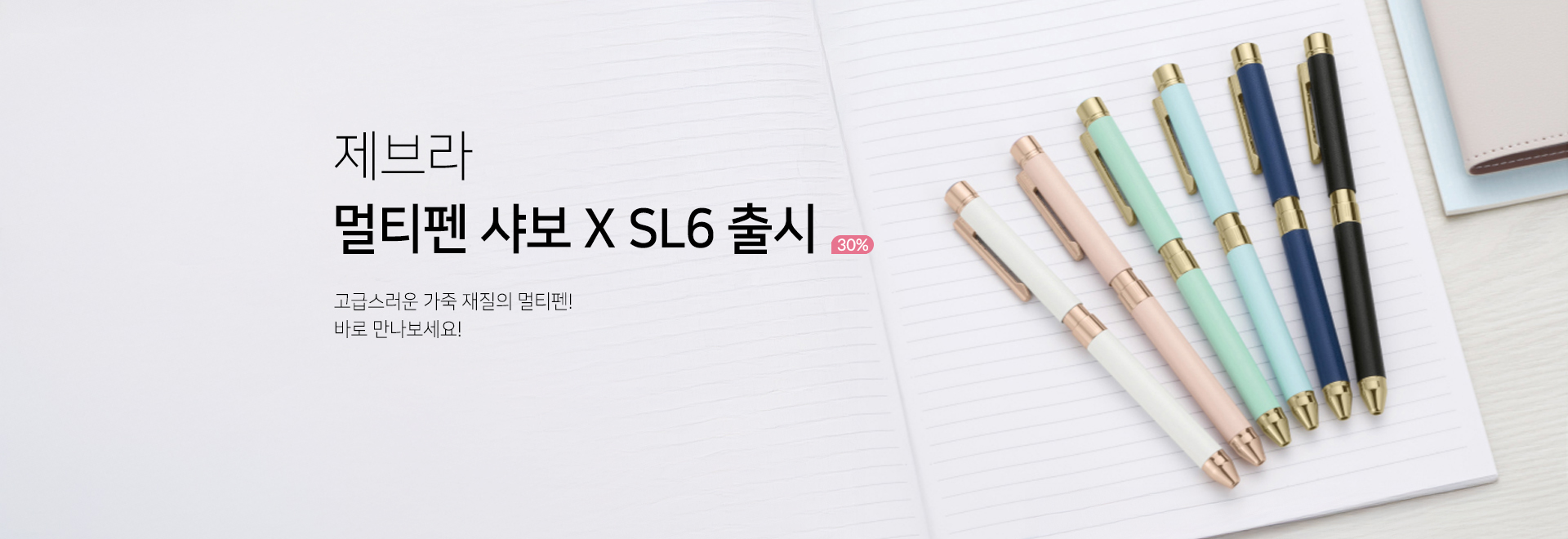 = Ƽ  X SL6