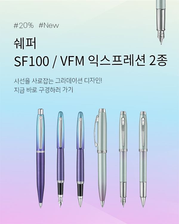  SF100/VFM ͽ 2