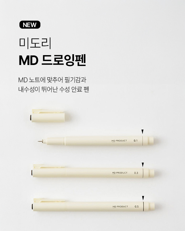 �̵��� md �������