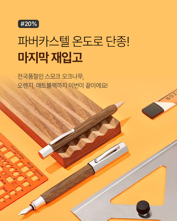 �Ĺ�ī���� �µ��� ����