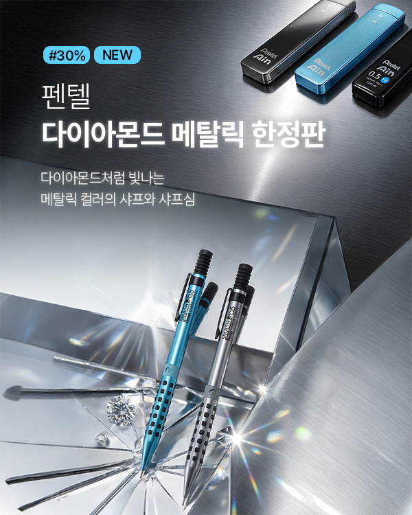 ���� ���̾Ƹ�� ��Ż�� ������