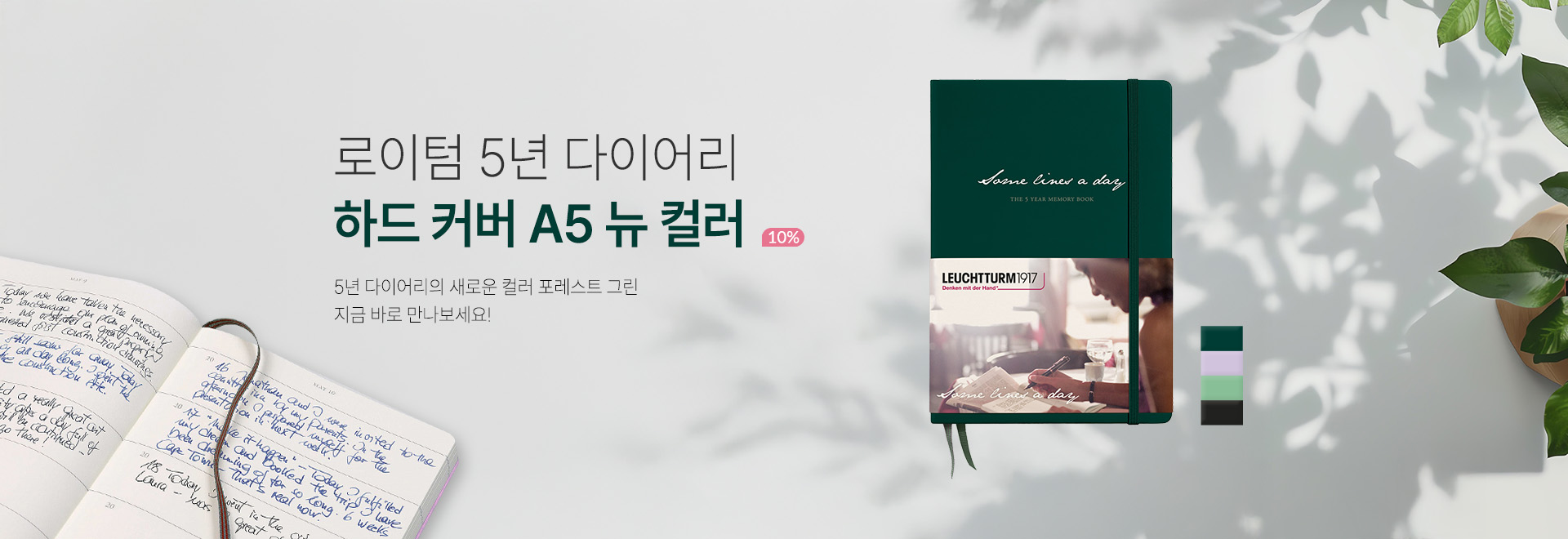 =������5�� �ű��÷�