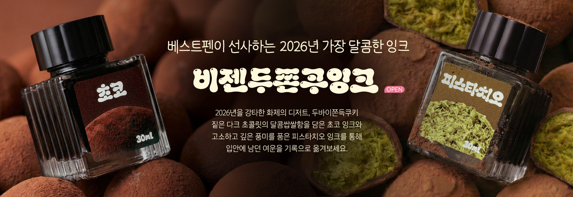 =��������ũ