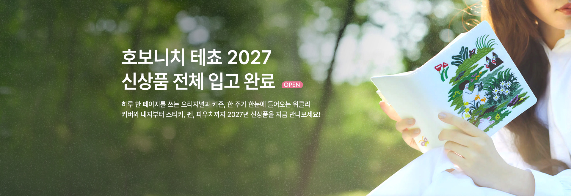 = 2027ȣ����ġ���̾