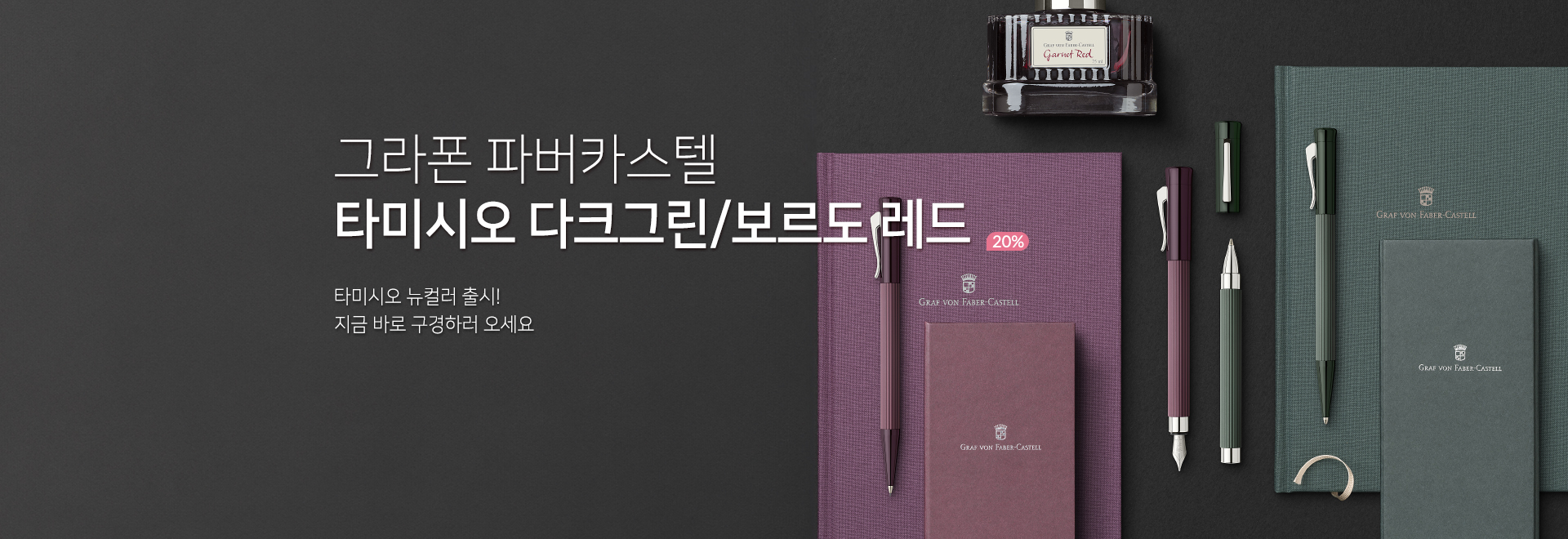 =�׶��� Ÿ���ÿ� ���÷�