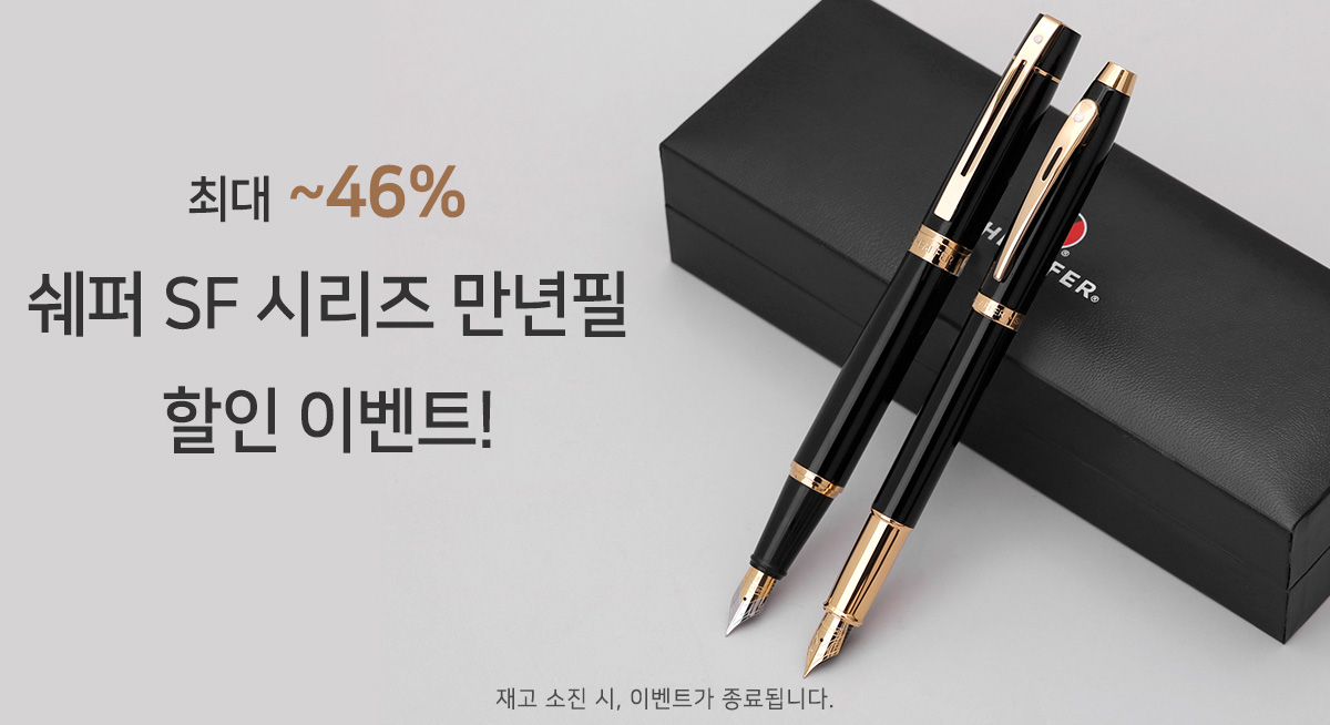 베스트펜 베스트펜