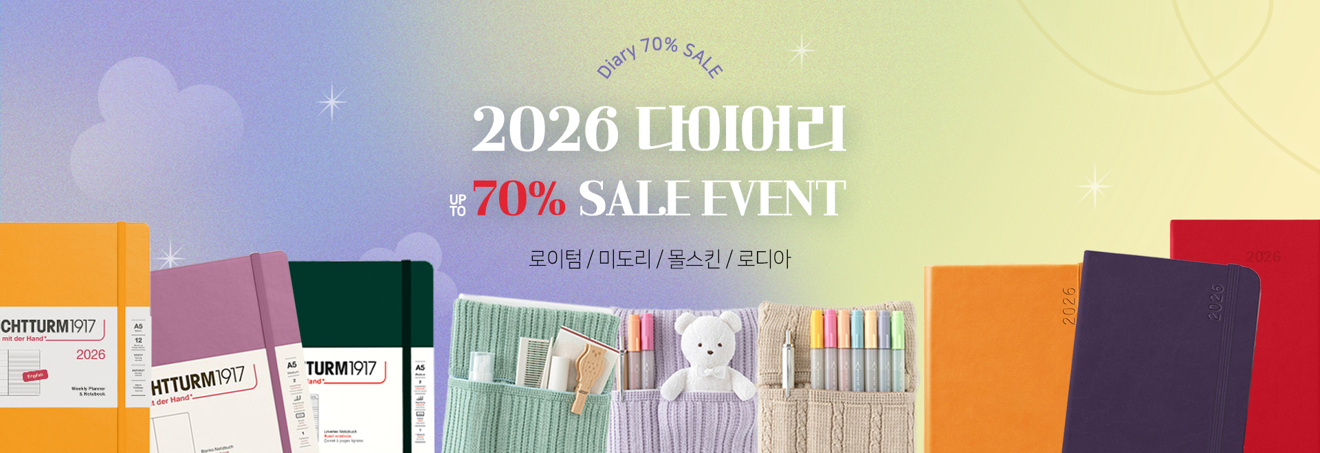 =2026 ���̾ ����