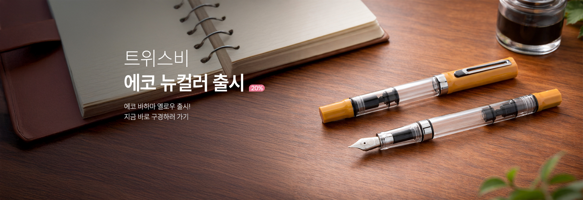 = Ʈ������ �� �÷�