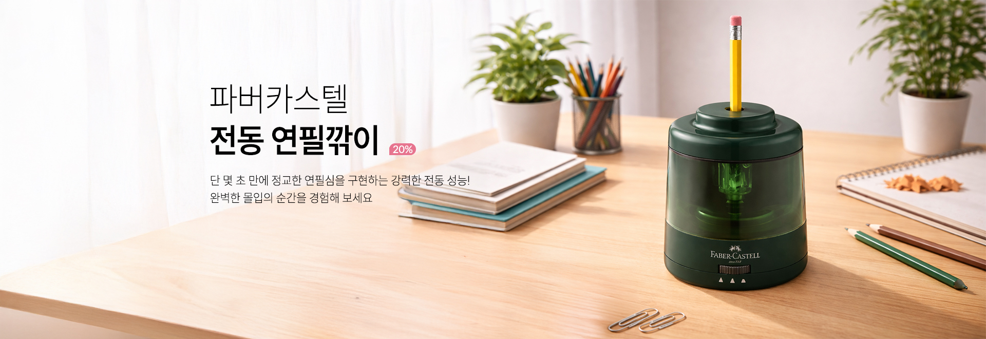 =�Ĺ�ī���� ���ʱ���