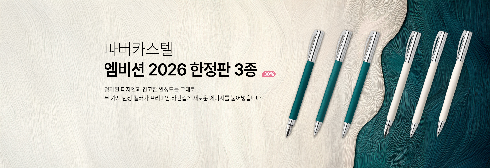 =�Ĺ�ī���� ����� 2026