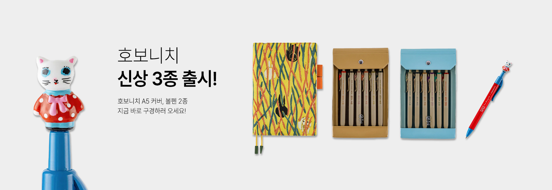 =ȣ����ġ 3��