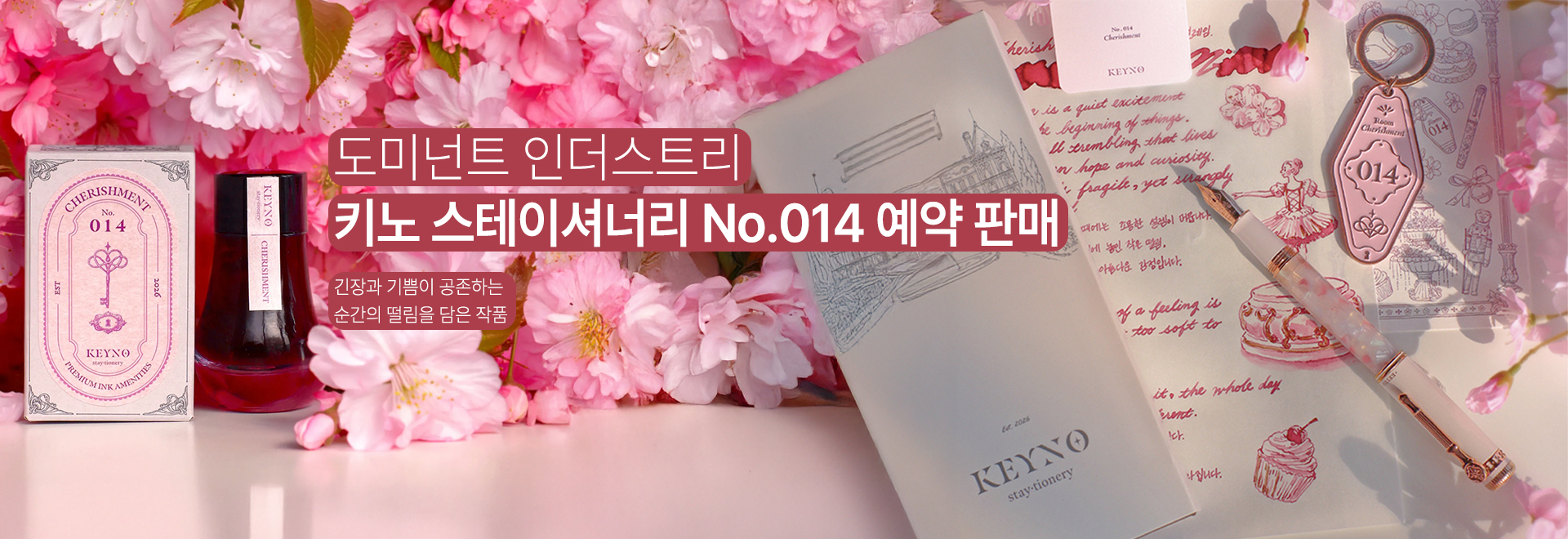 =Ű�뽺���̼ųʸ�