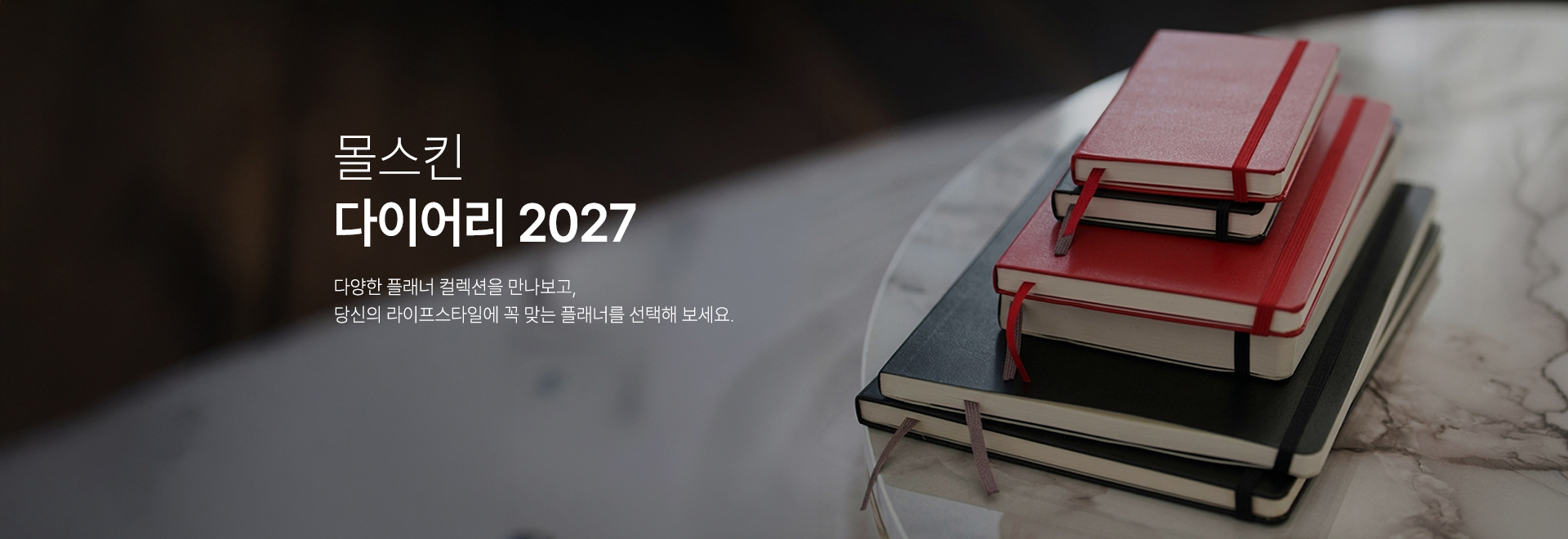 ����Ų ���̾ 2027