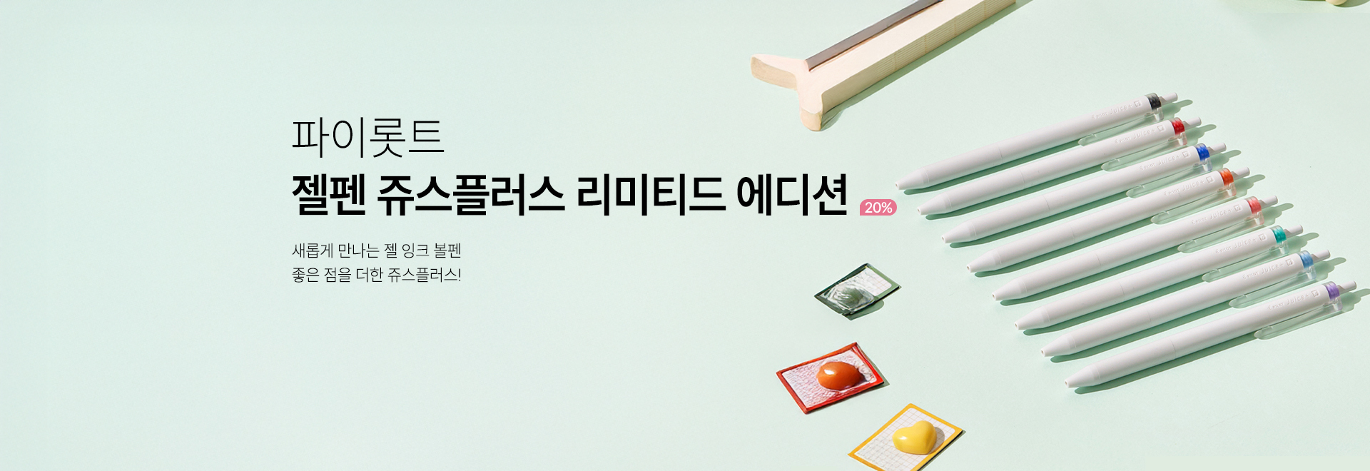 =���̷�Ʈ �꽺�÷���