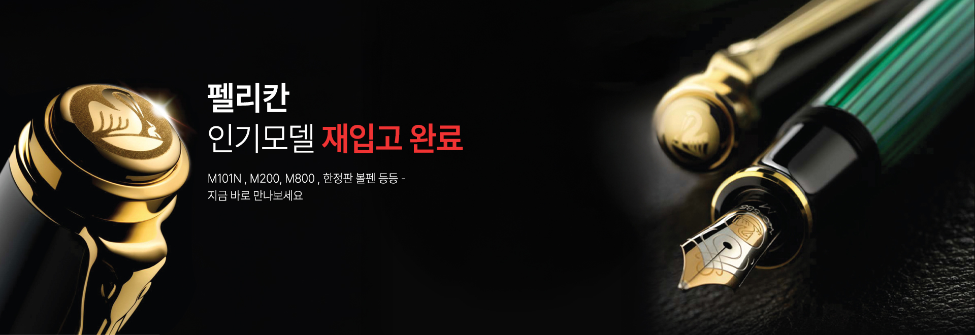 =�縮ĭ �α�� ���԰� �Ϸ�