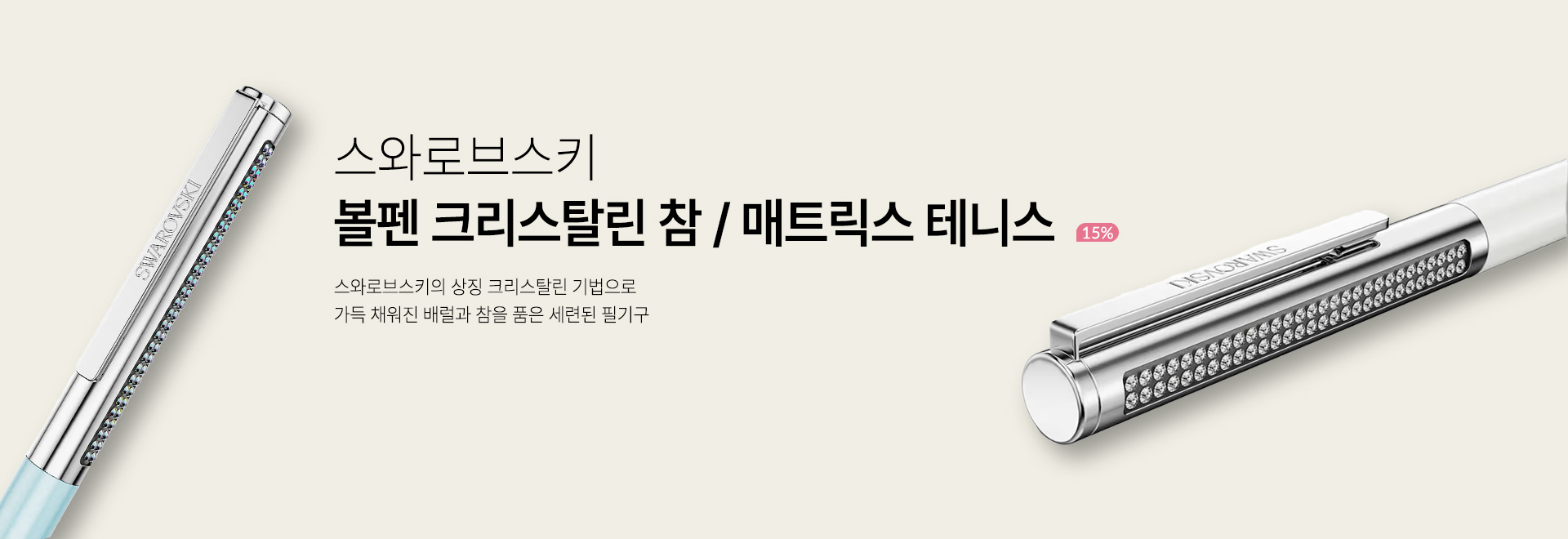 =���ͷκ꽺Ű ũ����Ż�� �� 