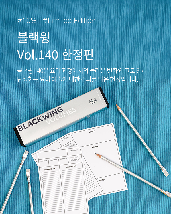  vol.140