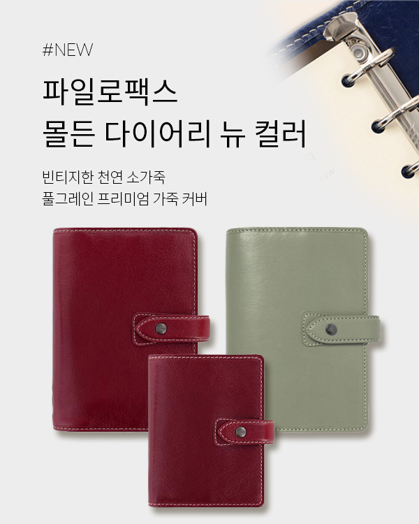 ���Ϸ��ѽ� �� �÷�