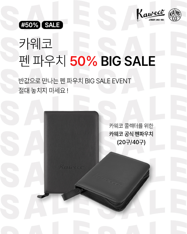 ī���� �� �Ŀ�ġ 50% event