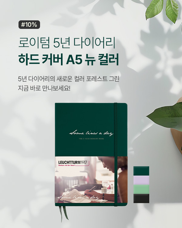 ������ 5�� ���̾ �ű��÷�