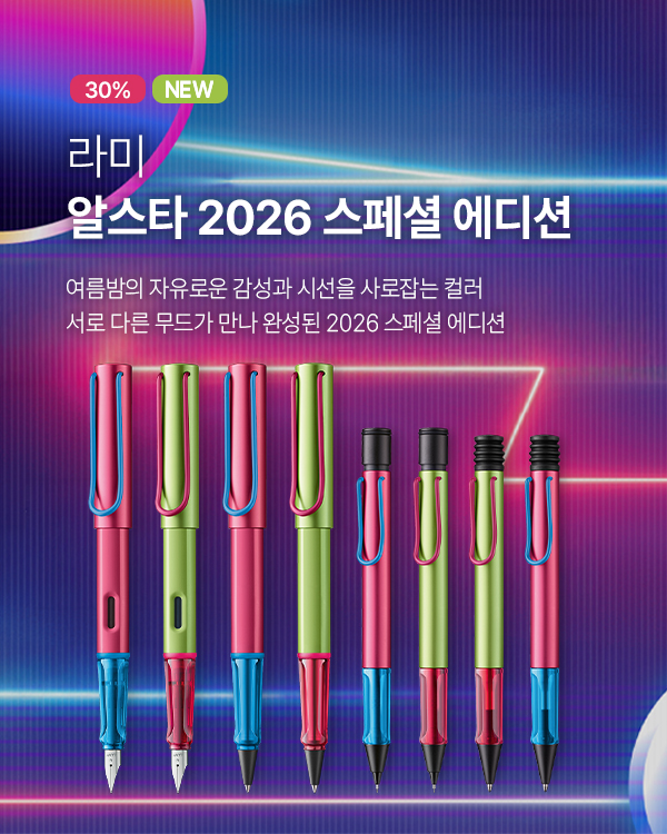 ��� �˽�Ÿ 2026