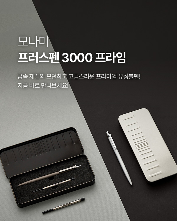 �𳪹� ���� �������� 3000 ������ 0.7mm