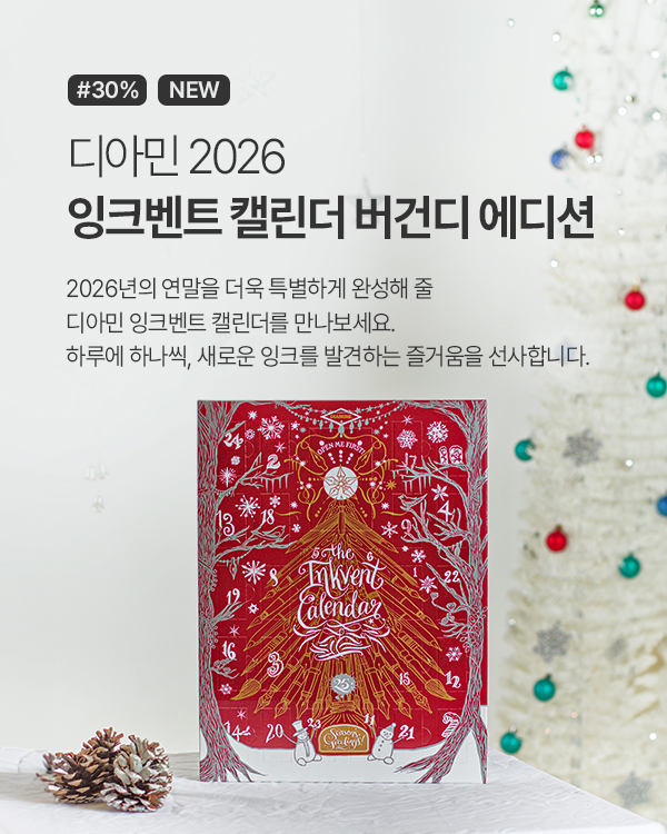 ��ƹ� 2026 ��ũ��Ʈ Ķ���� ���ǵ�