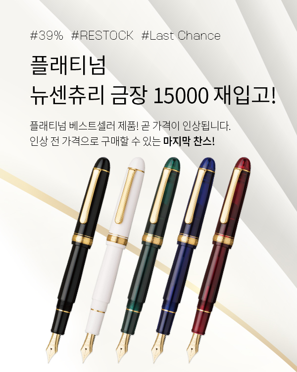 베스트펜 베스트펜